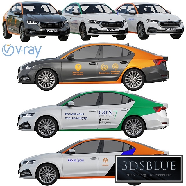 Carsharing Skoda Octavia 3DS Max - thumbnail 3