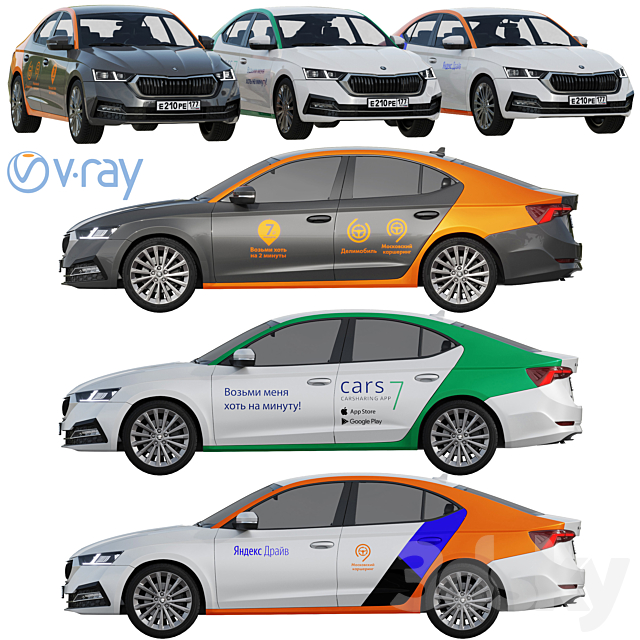 Carsharing Skoda Octavia 3DSMax File - thumbnail 1