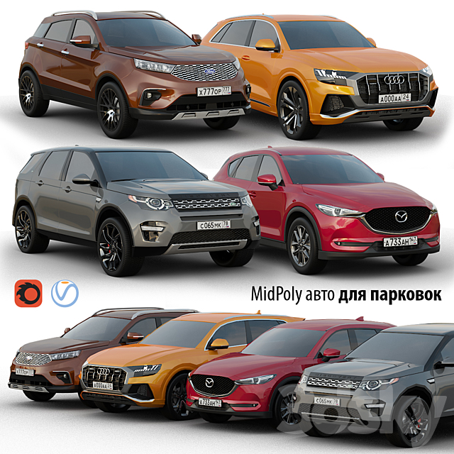 Set of low poly cars 2 3DSMax File - thumbnail 1