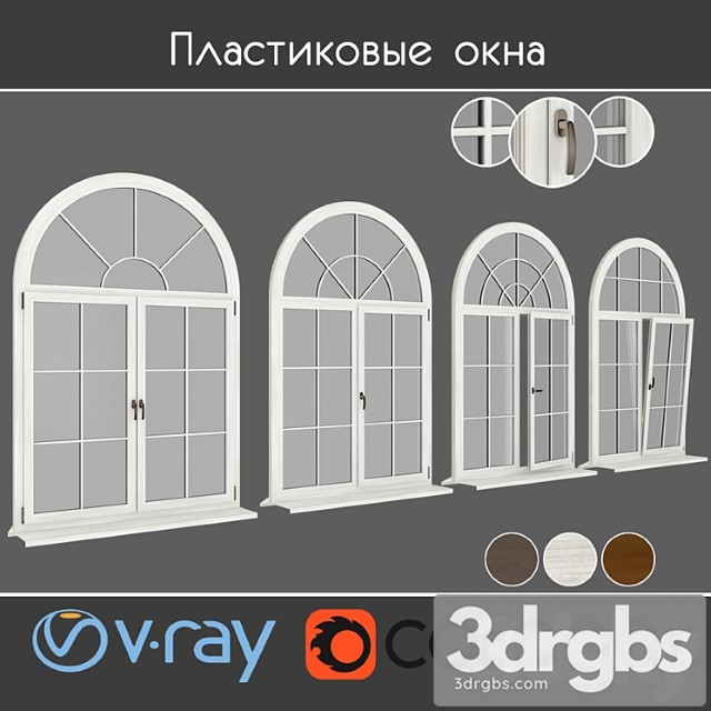 Plastic windows under the tree view 06 part 02 set 06 3dsmax Download - thumbnail 1