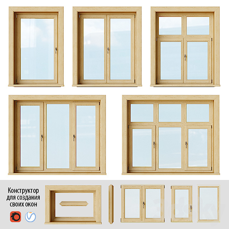 Set of wooden windows 2 + Designer 3DS Max - thumbnail 1