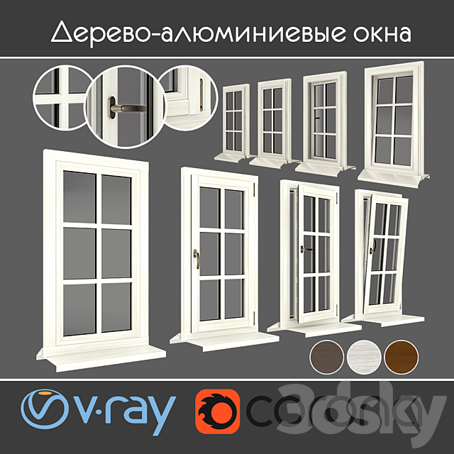 Wood – aluminum windows view 05 part 01 set 01 3ds Max - thumbnail 1