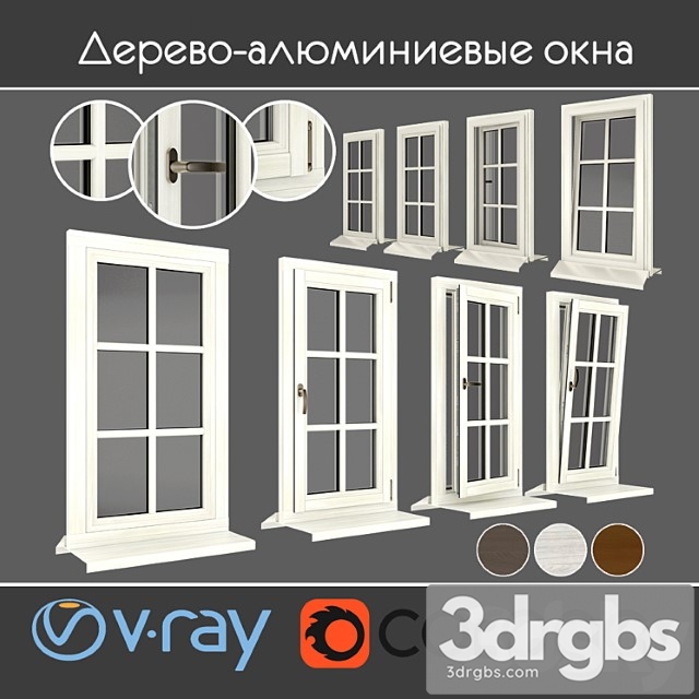 Wood – aluminum windows view 05 part 01 set 01 3dsmax Download - thumbnail 1