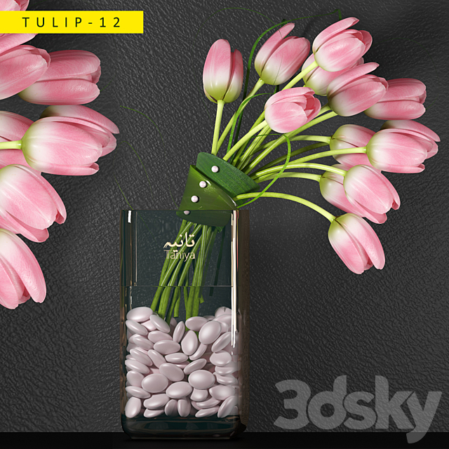 plants 12 3DSMax File - thumbnail 1