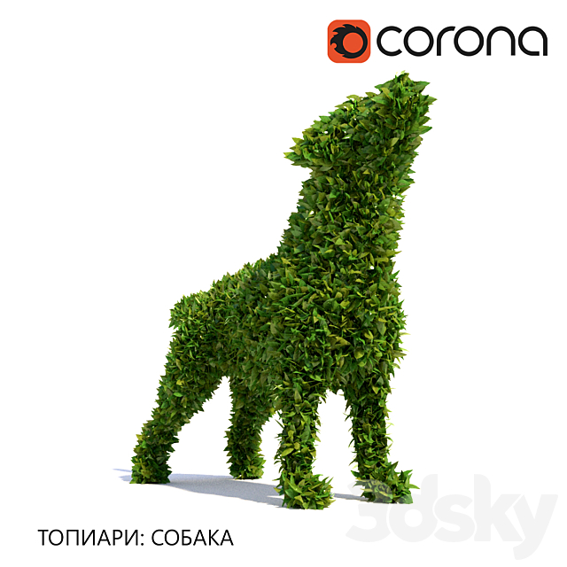 Topiary: Dog 3DS Max Model - thumbnail 2