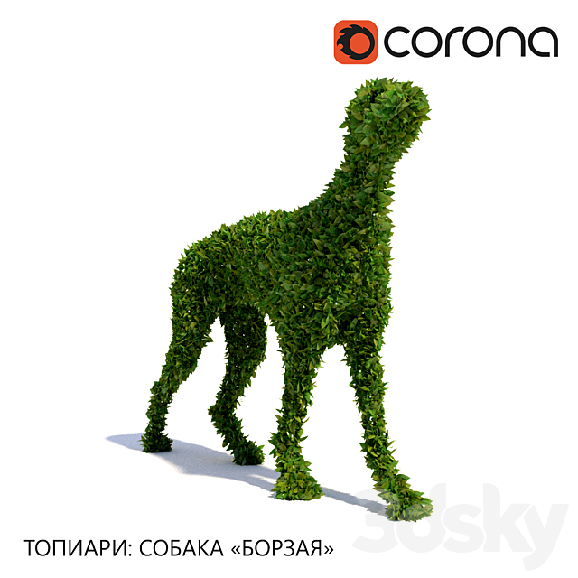 Topiary: Dog “Greyhound” 3DS Max Model - thumbnail 2