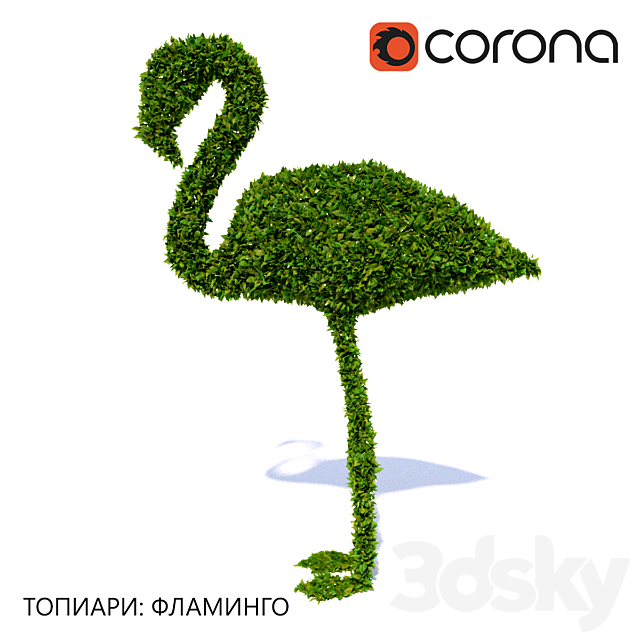 Topiary: Flamingo 3DSMax File - thumbnail 1