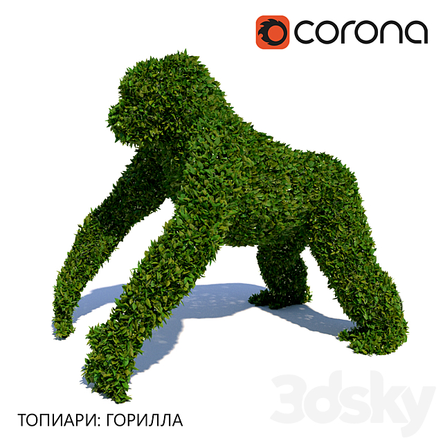 Topiary: Gorilla 3DS Max Model - thumbnail 2