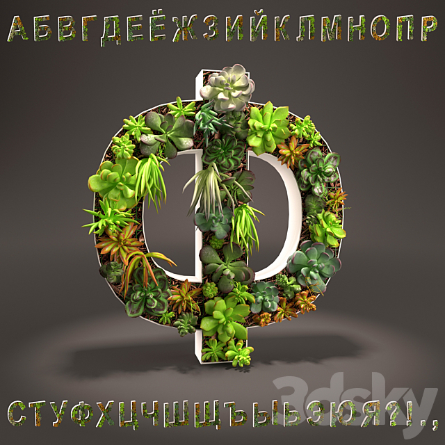 Russian alphabet of sedum – Russian alphabet from sedum 3DSMax File - thumbnail 1