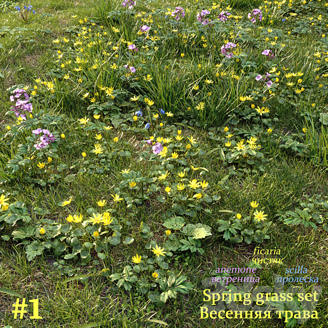 Spring grass set #1 3ds Max - thumbnail 1