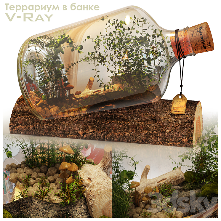 Terrarium in a Bottle 3DS Max - thumbnail 1