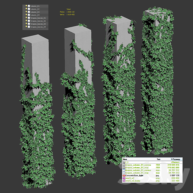 Grape leaves for square columns. 4 models 3dsMax Model - thumbnail 3