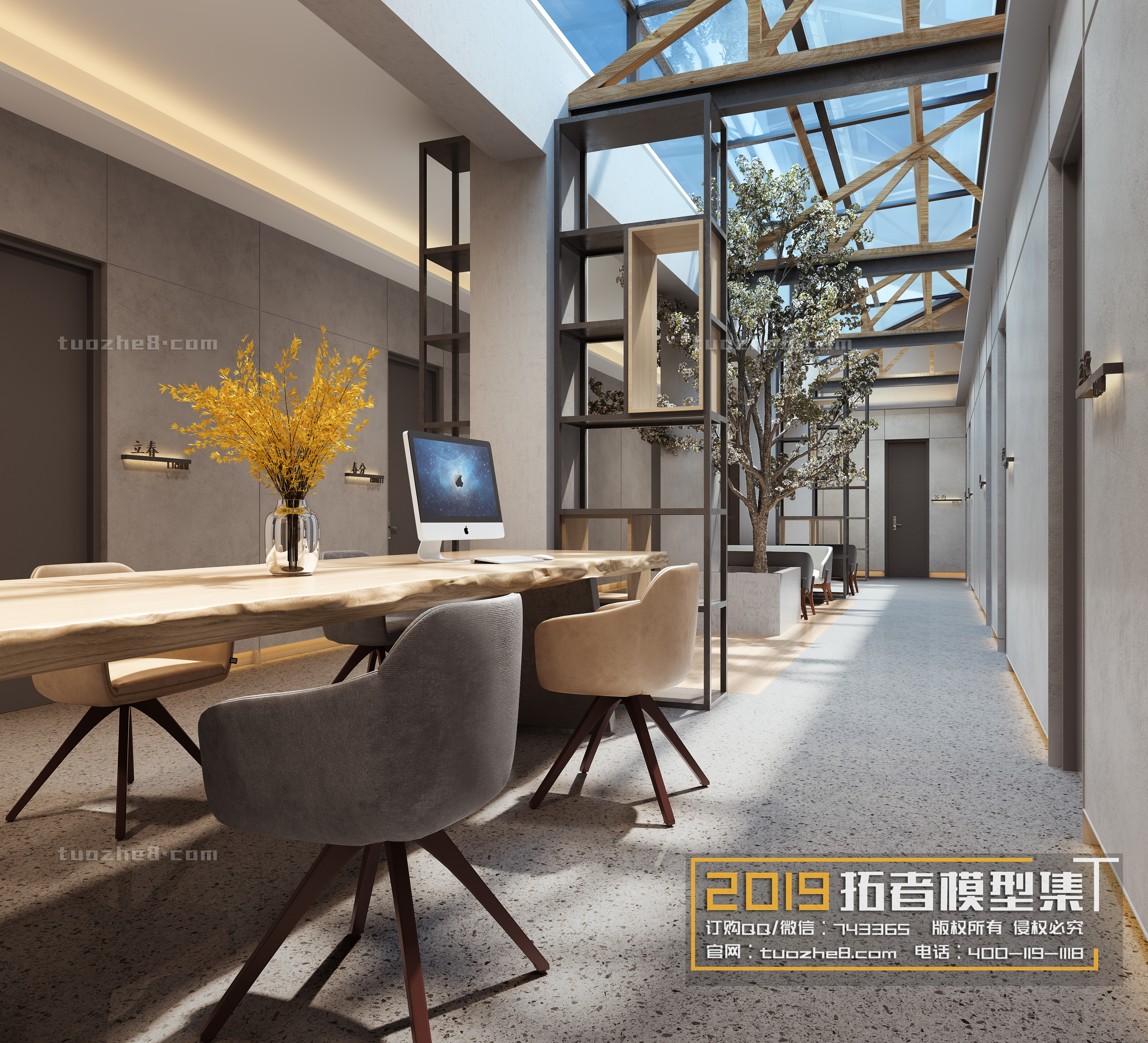 Extension Interior – NEGOTIATION ROOM – 040 - thumbnail 1