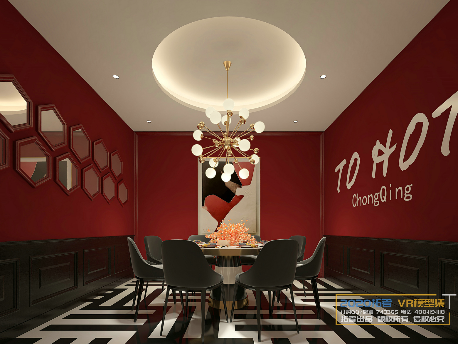 Extension Interior 20 – 10 – VIPROOM RESTAURANT – 15 - thumbnail 1