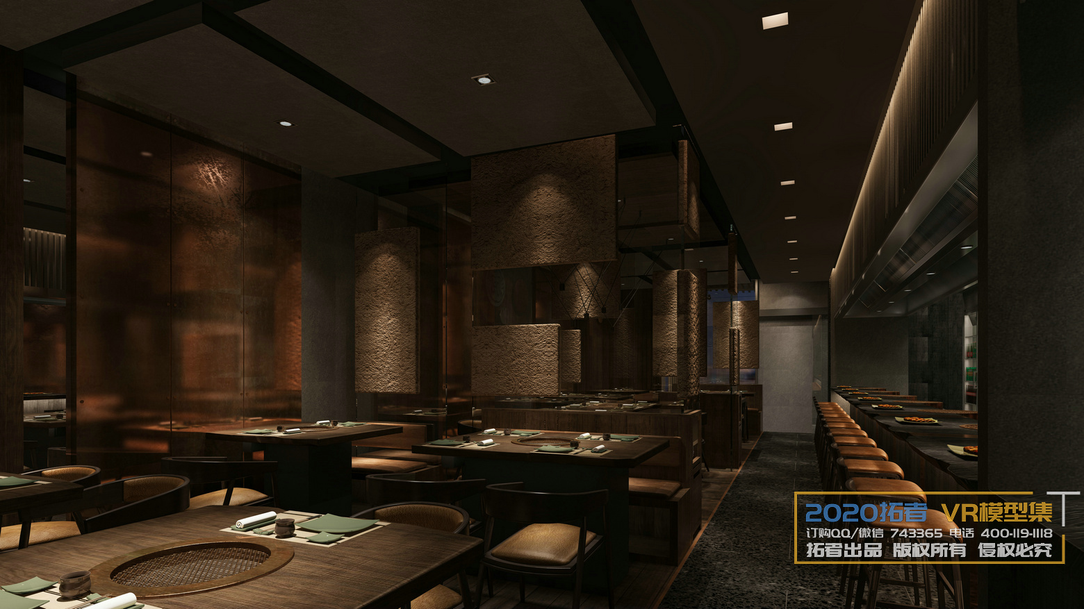 Extension Interior 20 – RESTAURANT – 54 - thumbnail 1