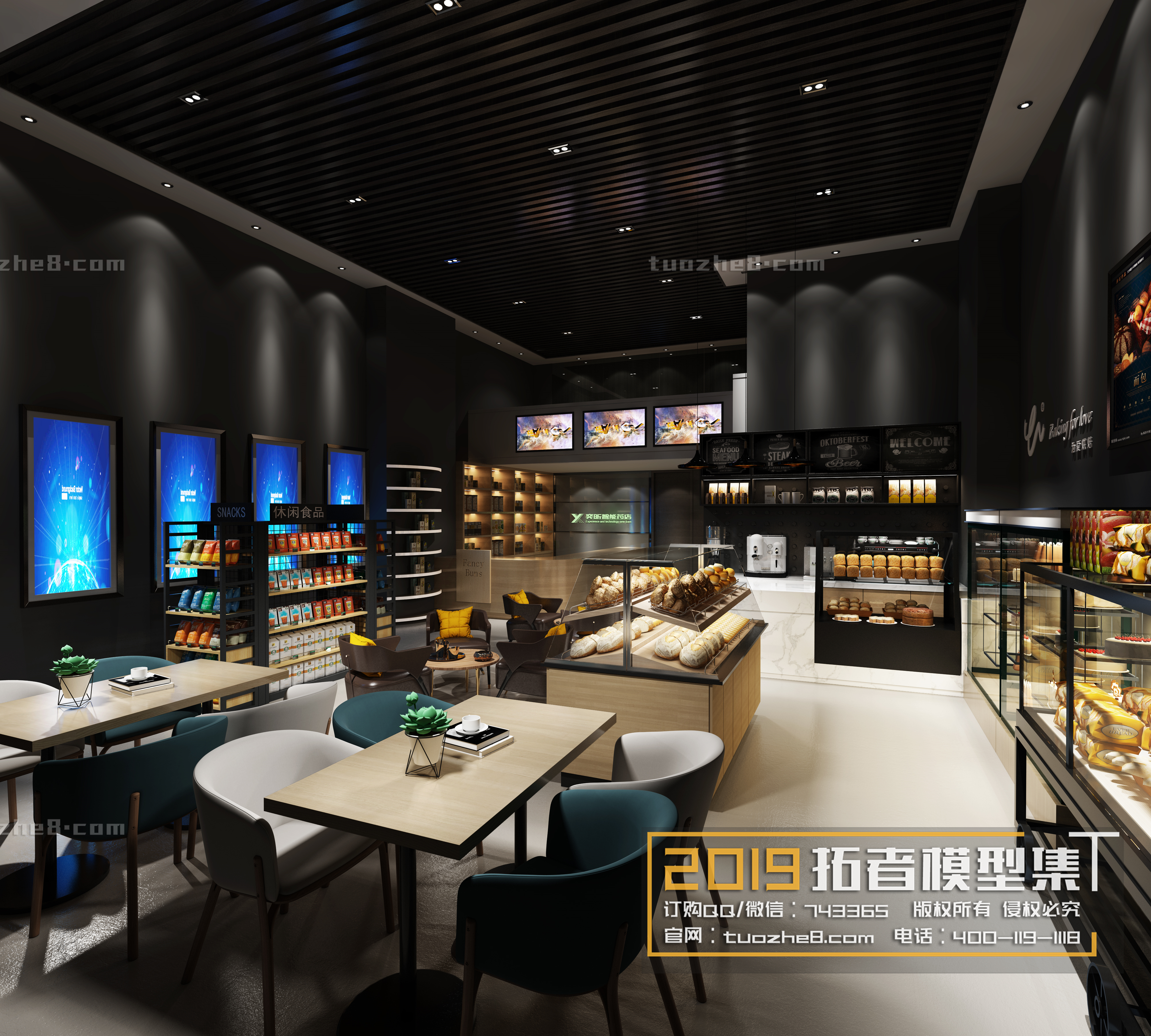 Extension Interior – DRINKS SHOP – 005 - thumbnail 1