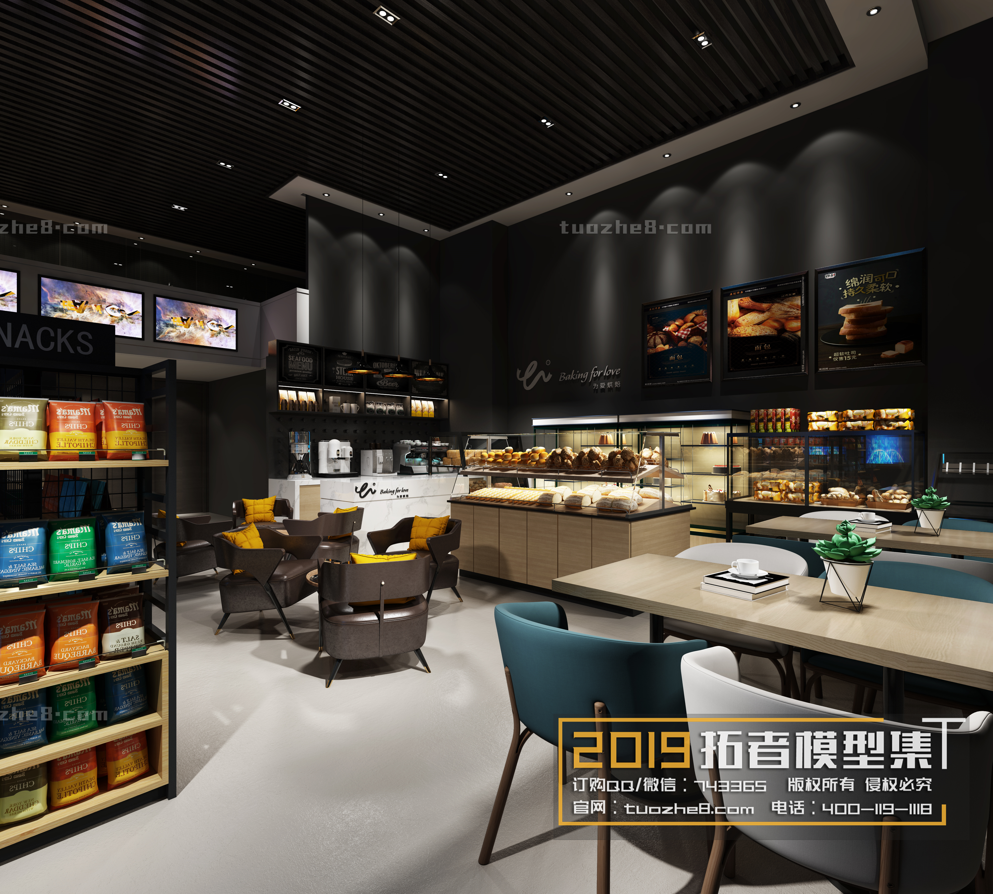 Extension Interior – DRINKS SHOP – 006 - thumbnail 1