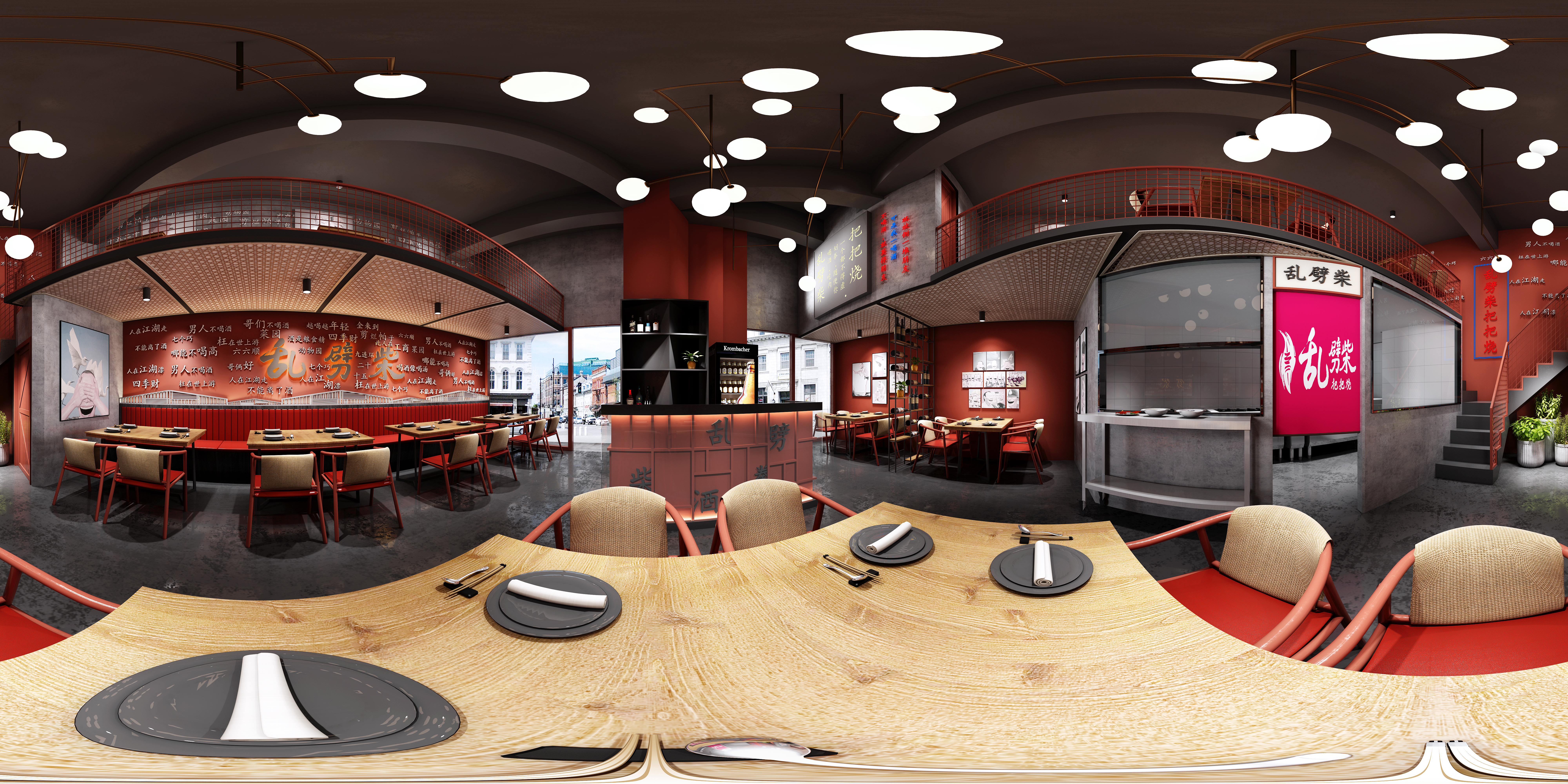 Justeasy 20 – Public – 02 – RESTAURANT SPACE – G07 - thumbnail 1