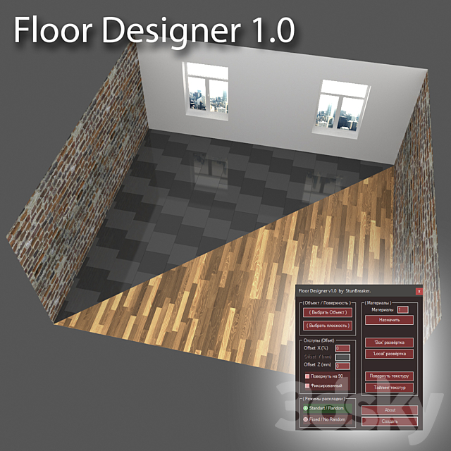 Floor Designer 1.0 3ds Max - thumbnail 1