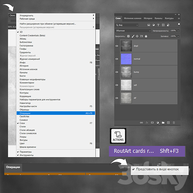 Routart cards Actions Photoshop for creating 3ds Max - thumbnail 2