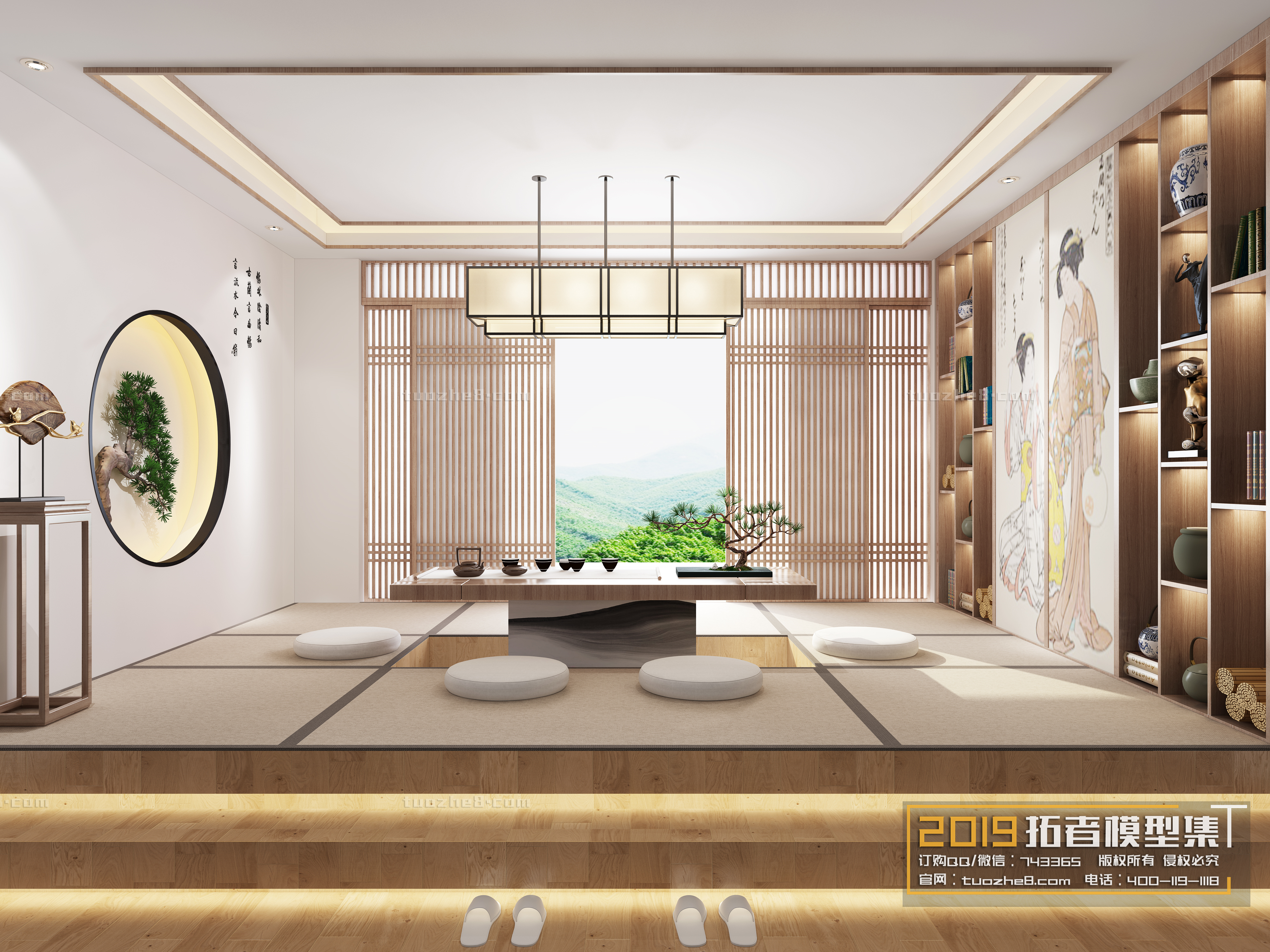 Extension Interior – TEA ROOM – 032 - thumbnail 1