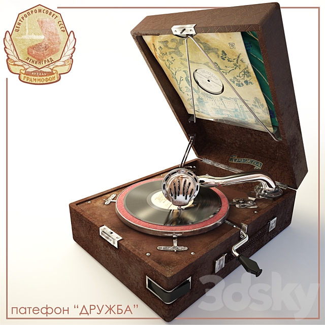 Gramophone “Friendship” 3DSMax File - thumbnail 1