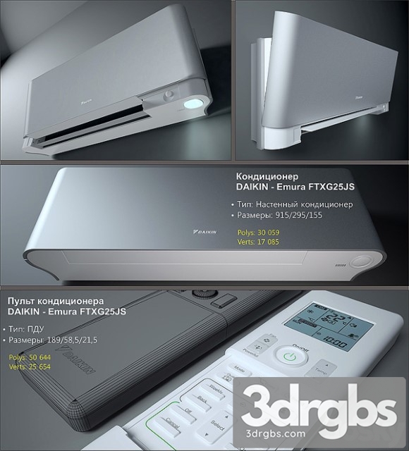 Daikin Emura 3dsmax Download - thumbnail 1