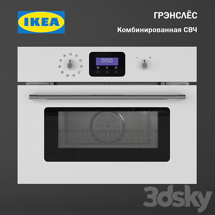 IKEA. Combined microwave oven GRENSLES 3DS Max - thumbnail 1