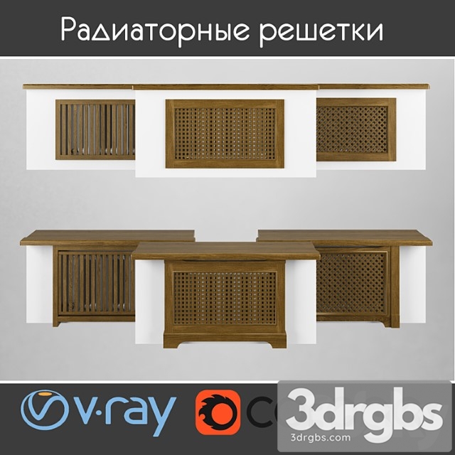 Set of radiator grilles - thumbnail 1