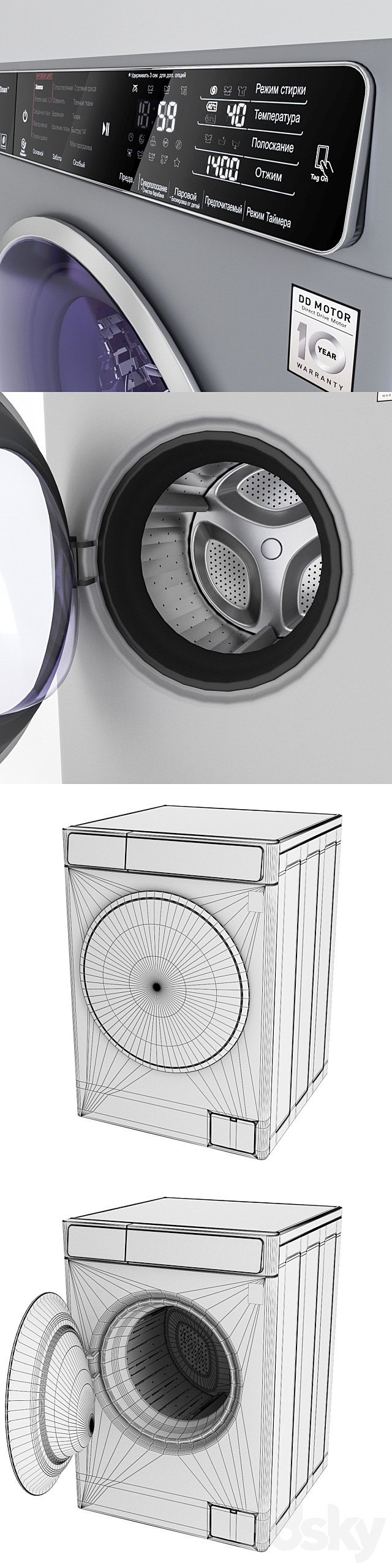 Washing Machine LG F14U1JBS6 3DSMax File - thumbnail 3