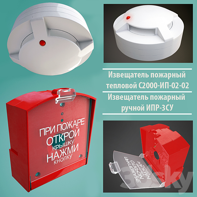 Fire detectors thermal and manual 3ds Max - thumbnail 1