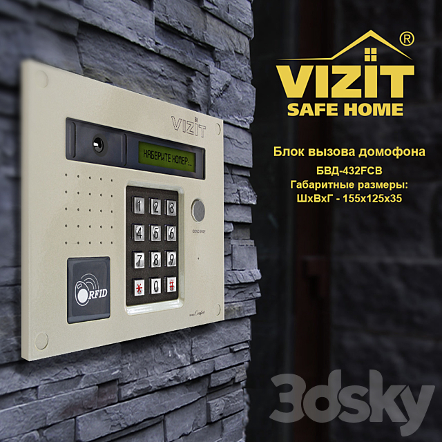 Intercom Vizit BVD-432 3DSMax File - thumbnail 1