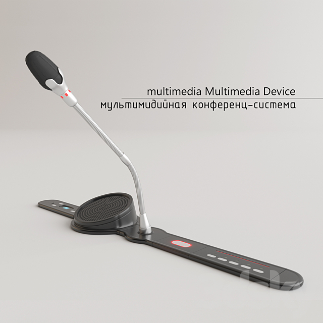 multimedia conference system 3ds Max - thumbnail 1