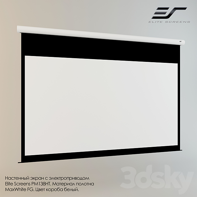 Projection Screen Elite Screens PM138HT 3DSMax File - thumbnail 1