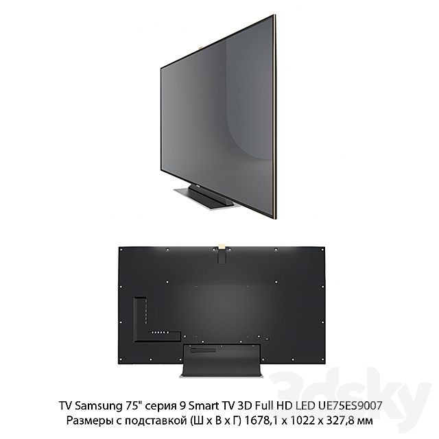 Samsung Smart TV LED UE75ES9007 3ds Max - thumbnail 1