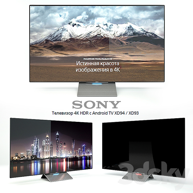 Sony 4K HDR with Android TV XD94 _ XD93 3DSMax File - thumbnail 1
