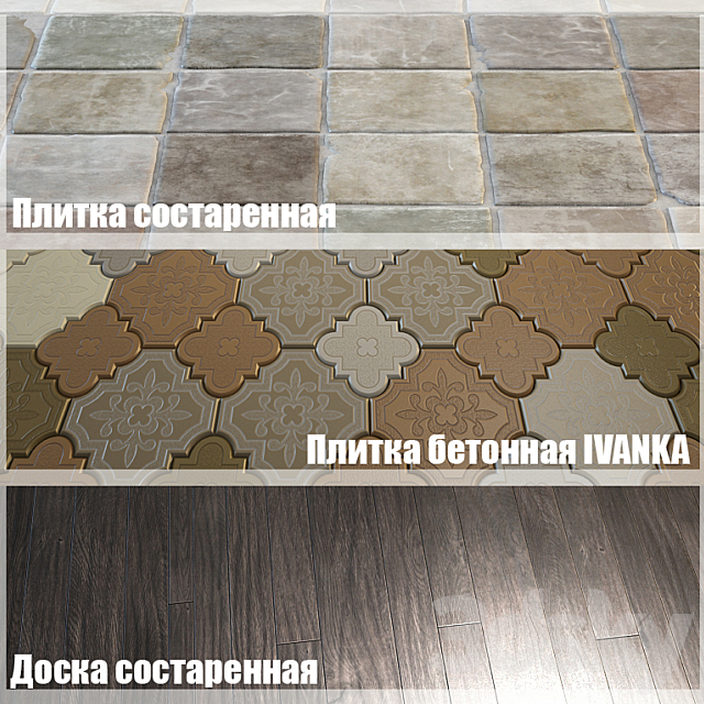 Floor coverings 3DSMax File - thumbnail 1