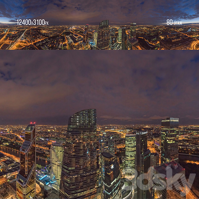 Panorama Moscow City. a set of panoramas 20th – 80th floors. day _ night 3DSMax File - thumbnail 2