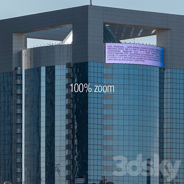 View of Moscow City. 20k 3ds Max - thumbnail 2