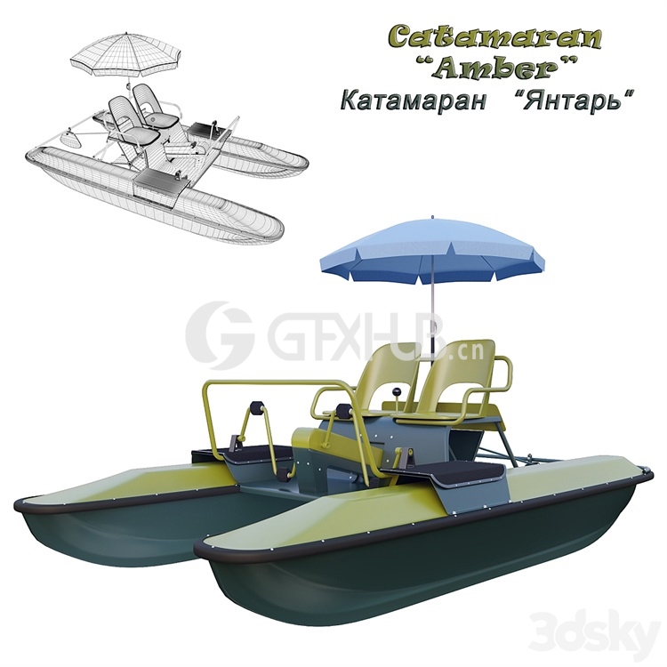 Catamaran Yantar (Water bicycle) new – 3386 - thumbnail 1