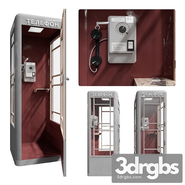 Amt 47 Payphone 3dsmax Download - thumbnail 1