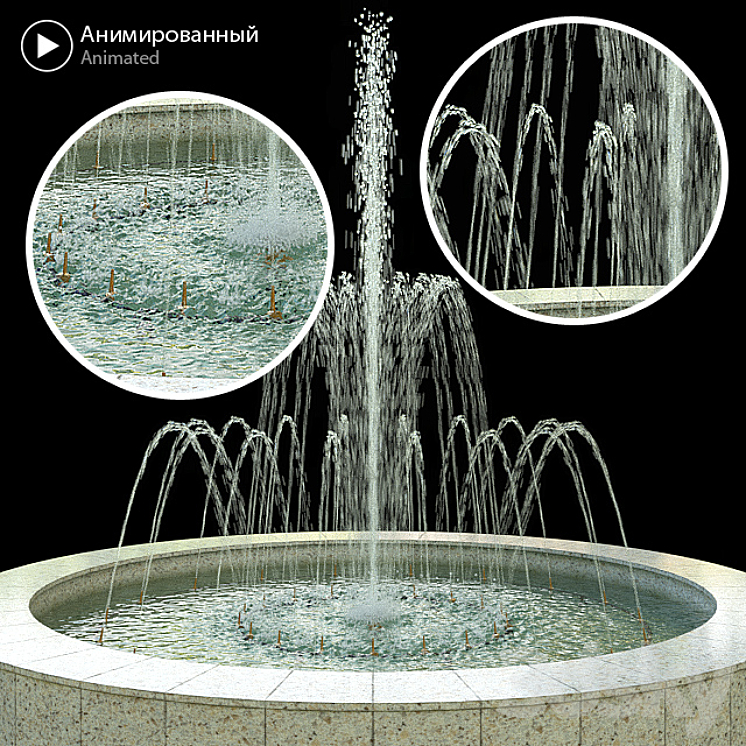 Animated fountain 3DS Max - thumbnail 1