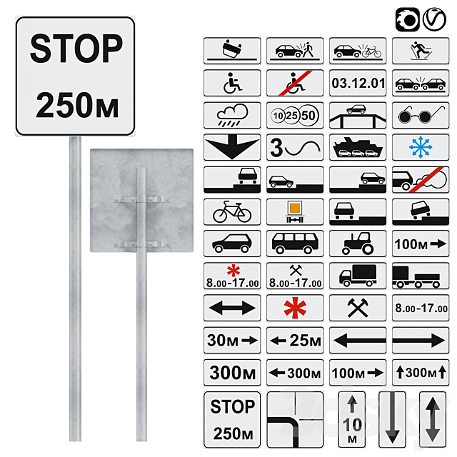 Plates for road signs set 3ds Max - thumbnail 1