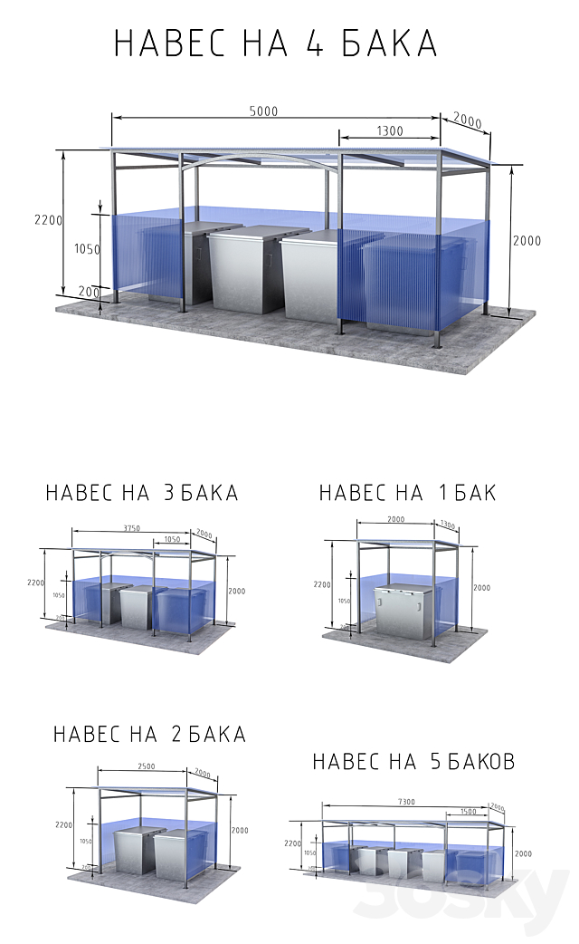 Set dumpsters with sheds and playground 3DS Max Model - thumbnail 2