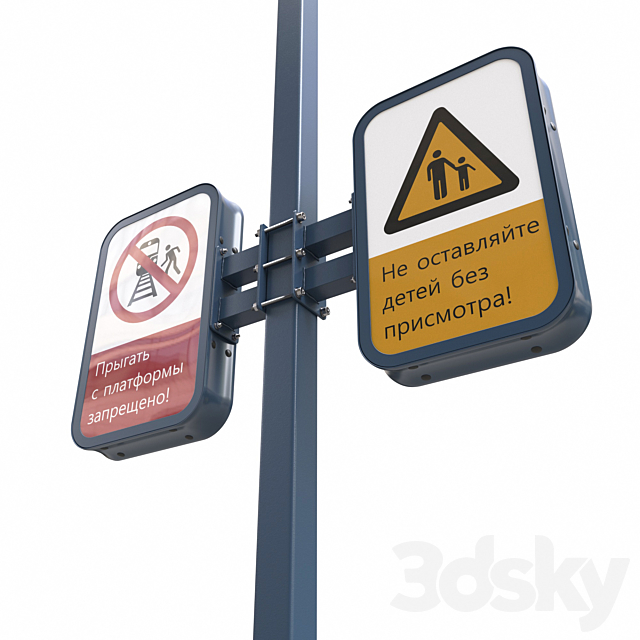 Set of info poles WDC 3DS Max Model - thumbnail 2