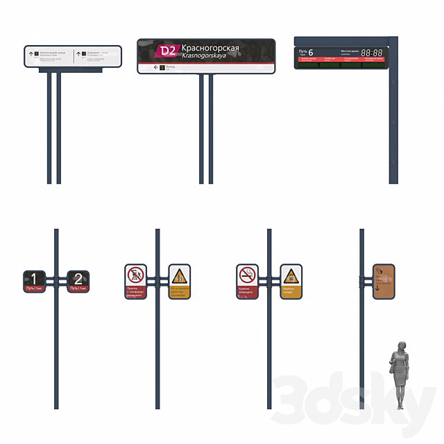 Set of info poles WDC 3DS Max Model - thumbnail 6