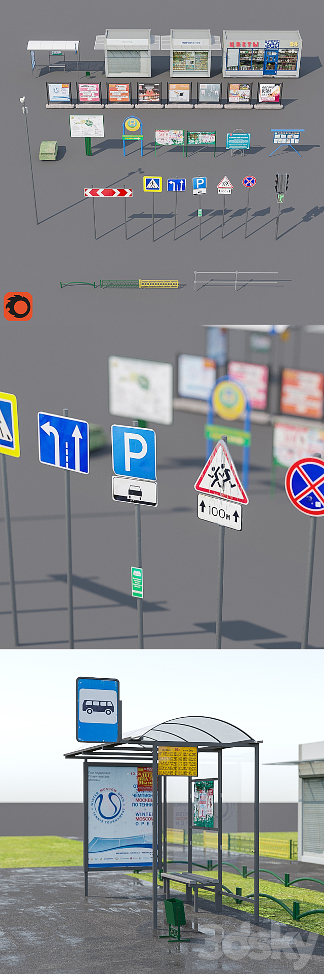 Set of road elements blagoustvoystva 3DS Max Model - thumbnail 2