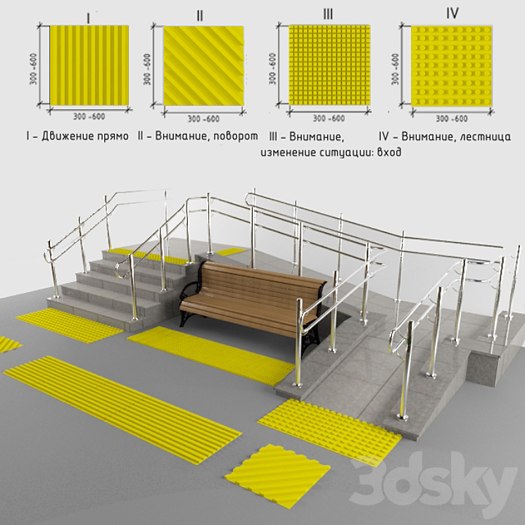 Tactile tile and ramp 3DS Max - thumbnail 1